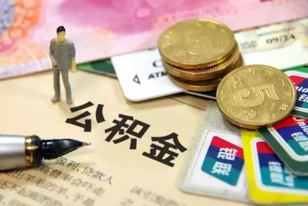 北京个人借贷